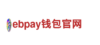 ebpay钱包官网- 高品质钢铁制造企业